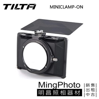 TILTA鐵頭 MINI 輕便遮光鬥 MB-T15 公司貨 82mm 77mm 67mm 72mm