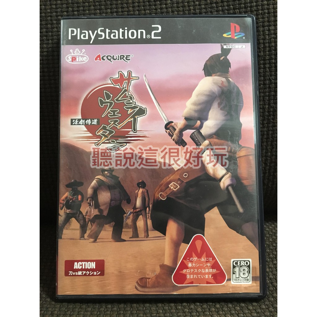 Ps2侍 優惠推薦 21年4月 蝦皮購物台灣