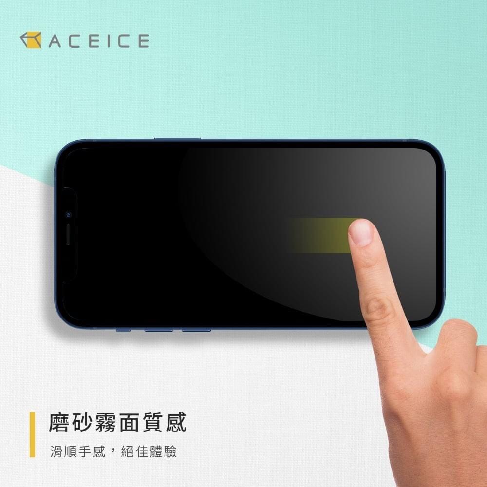 Apple iPhone 11 Pro Max (6.5吋)《日本材料9H減藍光滿版玻璃貼玻璃膜》磨砂霧面螢幕玻璃保護貼