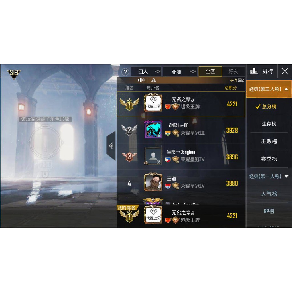 Pubg M 刺激戰場外掛 絕地求生m 國際服 日韩 Pc端雷電模擬器外掛輔助安卓ios都有 蝦皮購物