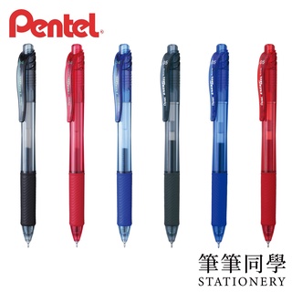 〚筆筆同學〛飛龍PENTEL 按壓式極速鋼珠筆 BLN104 BLN105 0.4 0.5 ENERGEL X LRN5