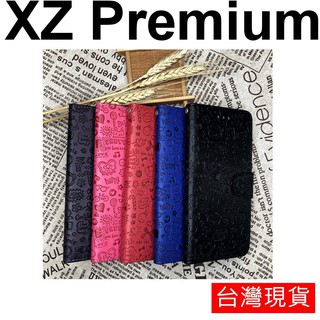 SONY XZ Premium G8142 5.5吋 小魔女 立體烙印 保護套 皮套