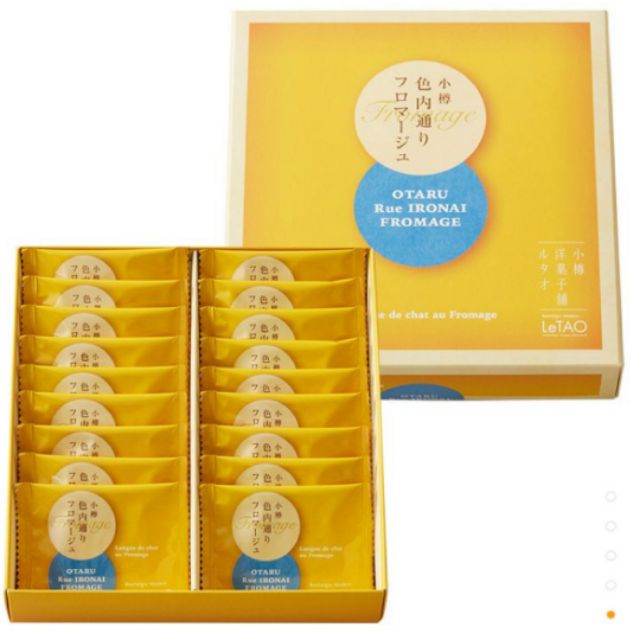 (新鮮現貨) 日本北海道限定 小樽洋菓子LeTAO 乳酪起司牛奶夾心餅乾 18入禮盒