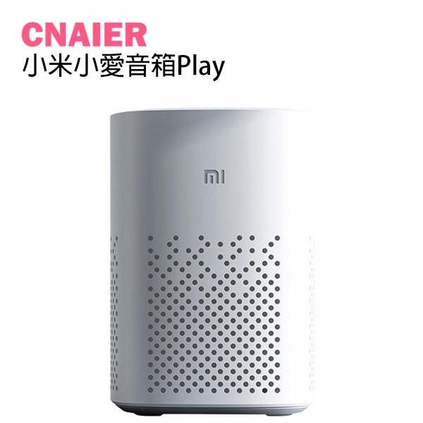 【CNAIER】小米小愛音箱Play 現貨 當天出貨 連接APP 語音遙控 智能音箱 播放音樂