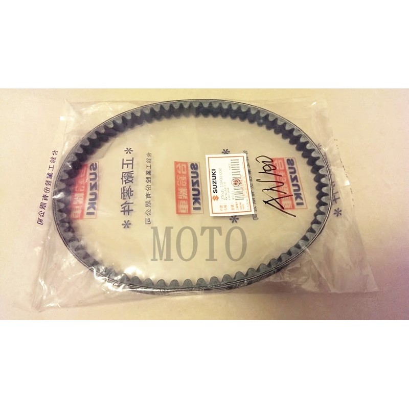 《MOTO車》鈴木 原廠 星艦 皮帶 星艦100 小刀 星河100 晶鑽100 DAO