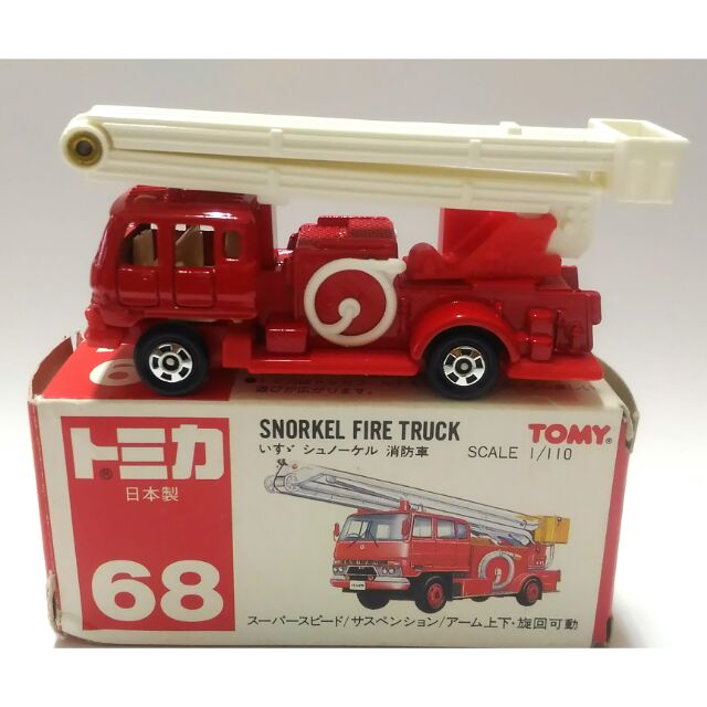 tomica 68