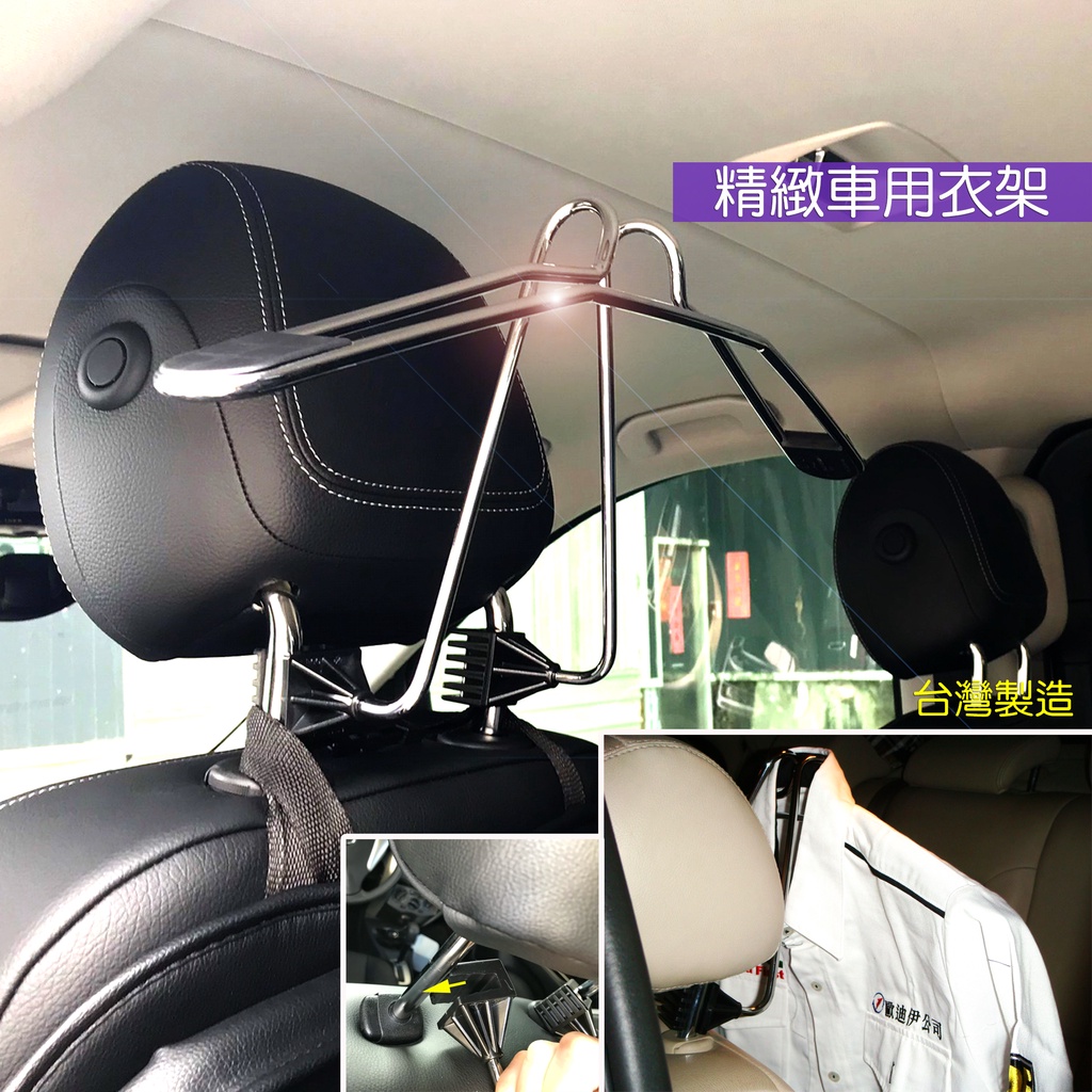 JR-佳睿精品 Benz 賓士 E-Class W212 車用衣架 車枕架 衣架 掛 衣架 外套 西裝 後座 掛衣