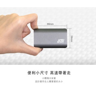 AGI 亞奇雷 1TB 512G 外接式SSD固態硬碟 intel大廠晶片