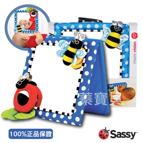 【蓁寶貝】美國代購 100%正品 美國Sassy 多功能安全鏡子 寶寶益智玩具 嬰兒床掛鏡
