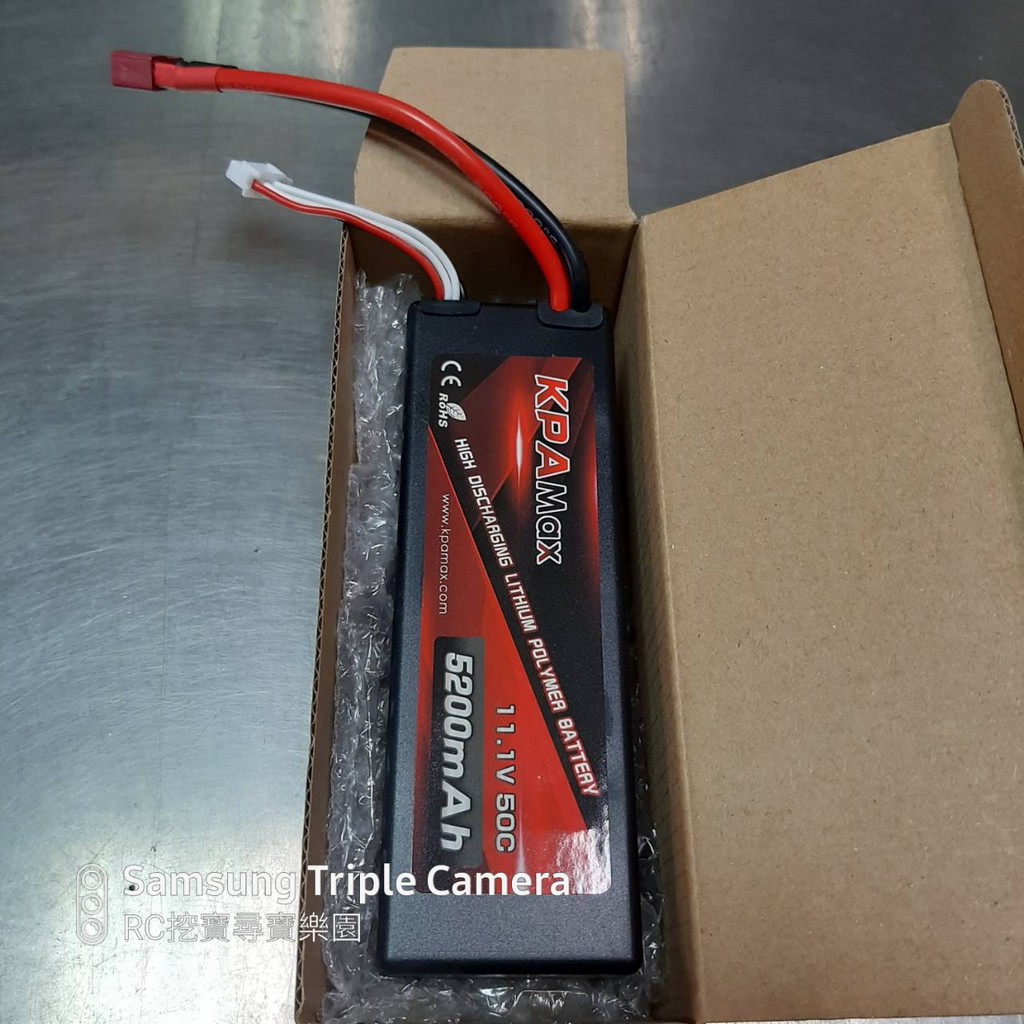 KPA Max 3S 11.1V 5200MAH 50C 硬殼.