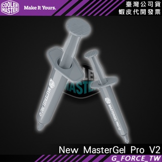 Cooler Master 酷碼 New MASTERGEL PRO V2 長效型散熱膏 散熱膏【GForce台灣經銷】