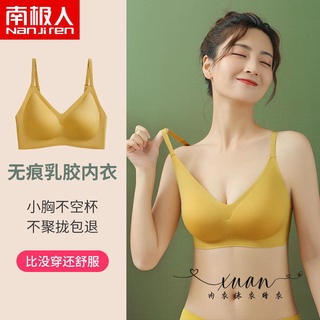 Xuan♥ 泰國乳膠無痕內衣女無鋼圈小胸聚攏防下垂收副乳吊帶背心文胸薄款
