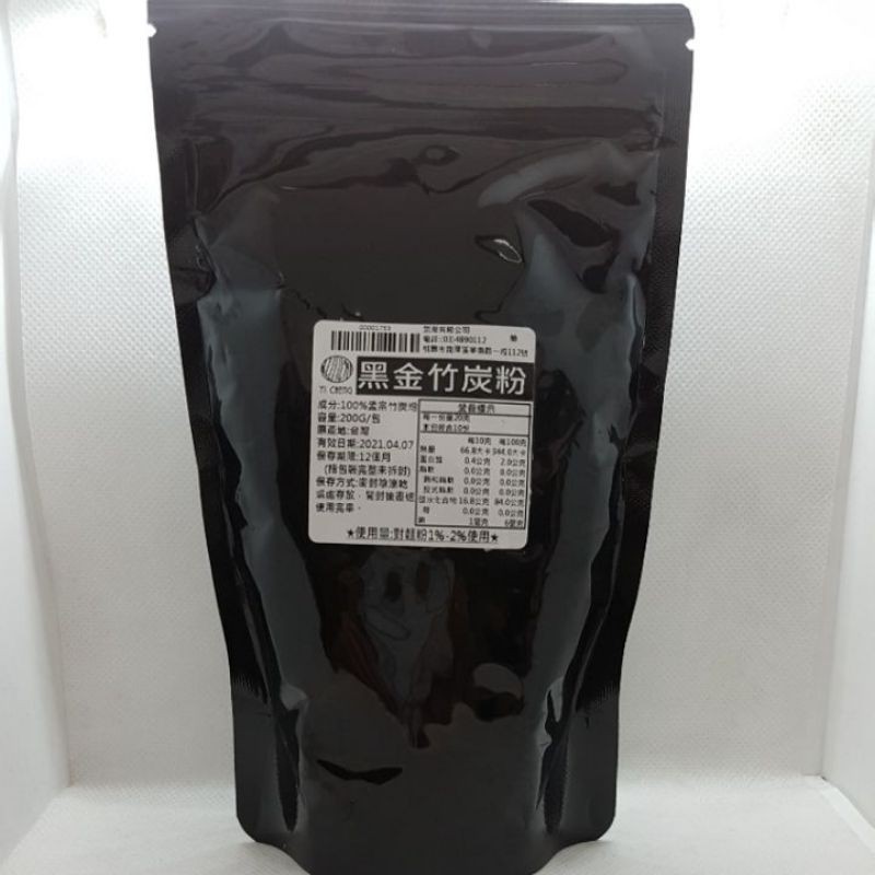 黑金竹炭粉100 孟宗竹炭粉竹炭粉黑色替代 蝦皮購物
