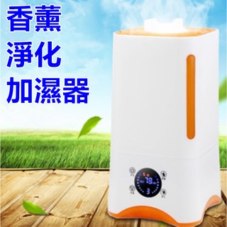 噴霧式水氧機 香薰加濕 大容量4L 負離子香薰機 加濕器 室內芳香 除臭 送精油體驗12瓶 負離子水氧機 凈化器 霧化器