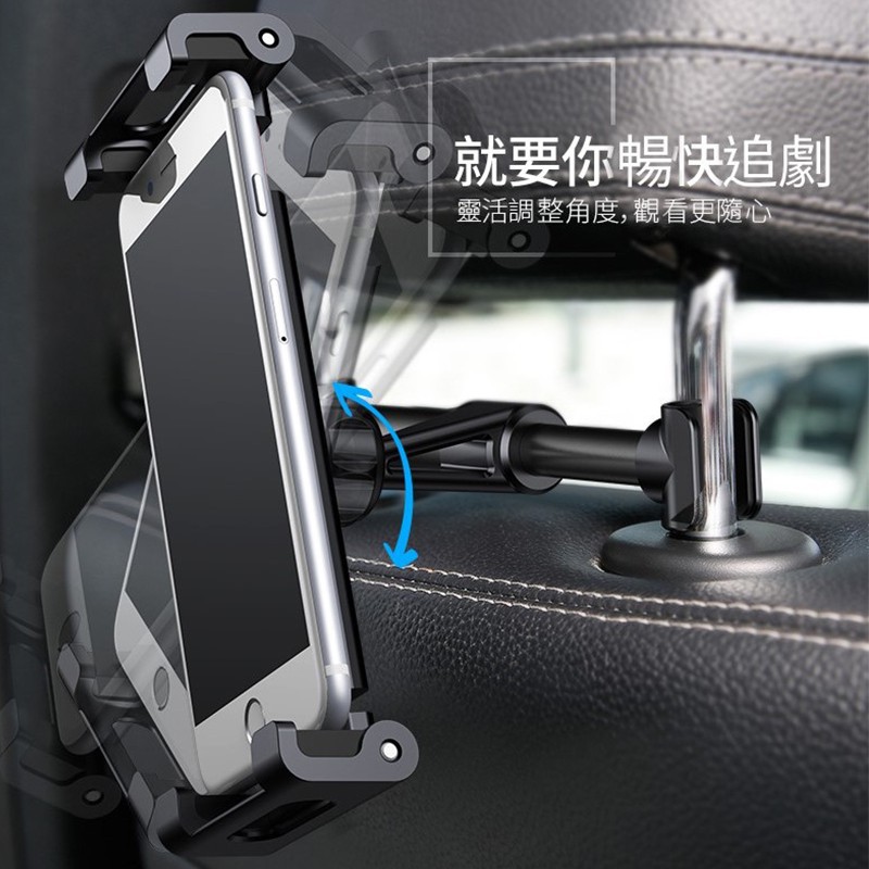 汽車ipad架 優惠推薦 21年6月 蝦皮購物台灣