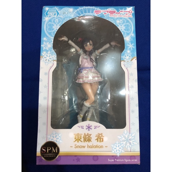 Snow Halation希的價格推薦 21年9月 比價比個夠biggo