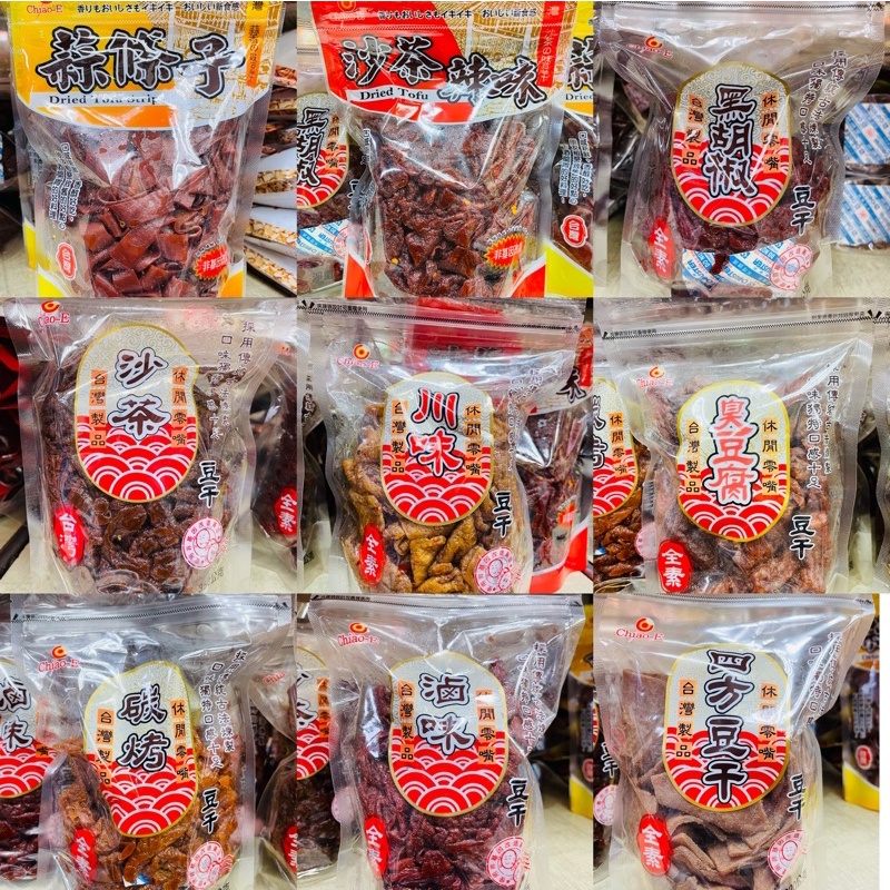 台灣 巧益豆干 全系列 可素食 豆乾 豆干 素蹄筋 臭豆腐 黑胡椒 沙茶