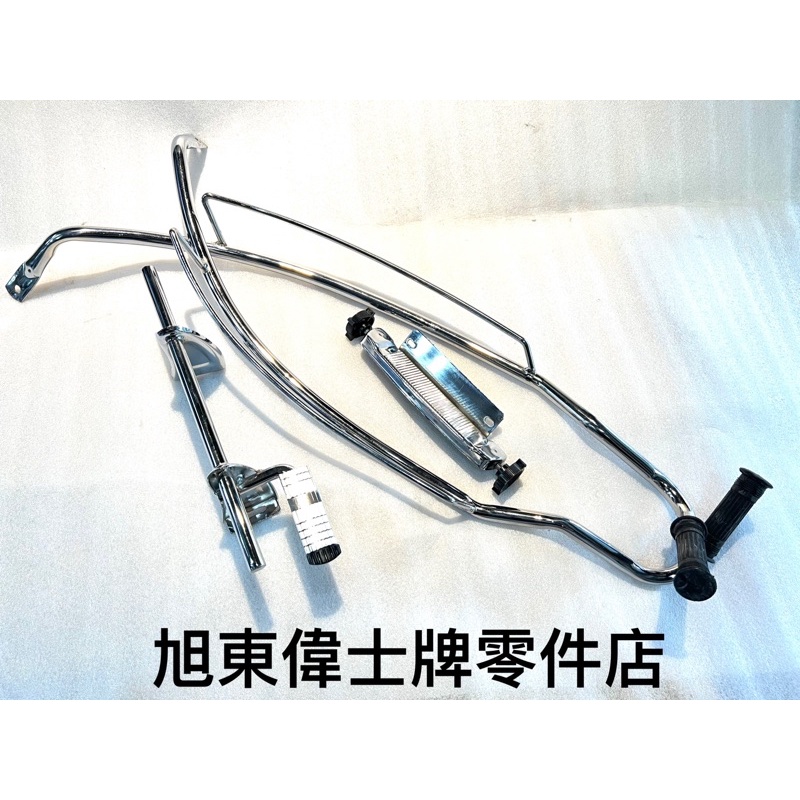 旭東零件店…Vespa  偉士牌 進口老車 鴨母 S SV Super  鍍鉻 後保桿