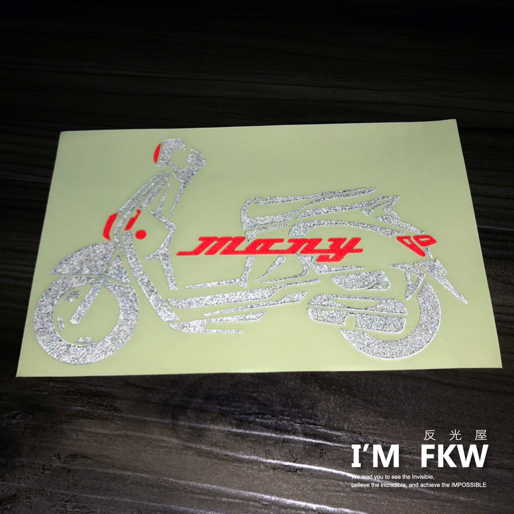 反光屋FKW MANY 魅力 125 KYMCO 光陽 機車車型反光貼紙  質感絕佳 防水耐曬高亮  車身車殼裝飾