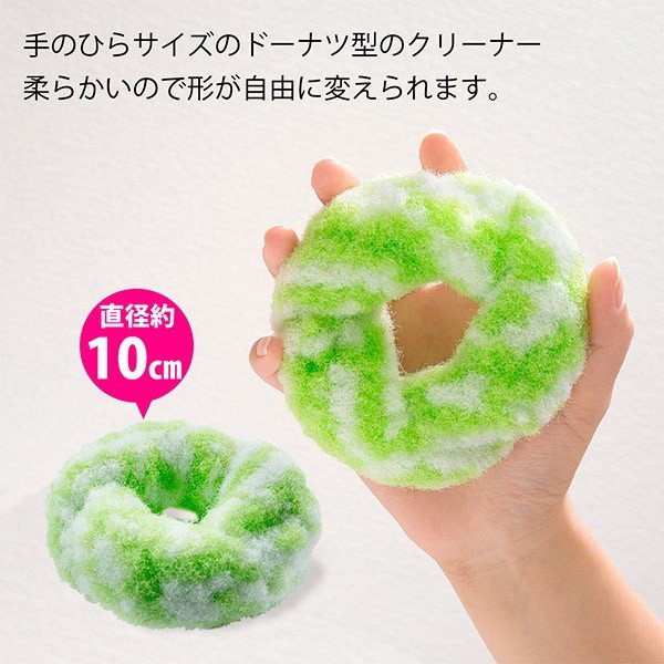 水金鈴小舖 ET 日本製 SANKO 免洗劑 特殊纖維 圓形甜甜圈 洗手台 海綿清潔刷 W