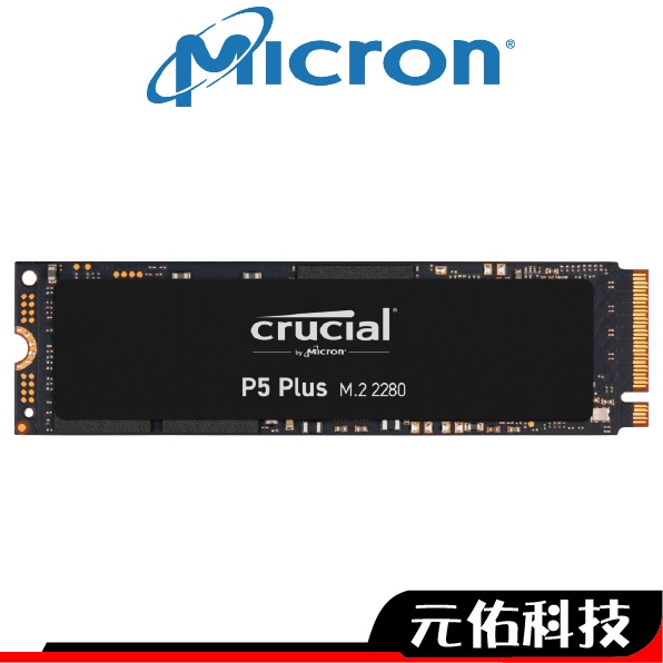 Micron美光 Crucial P5 Plus M.2 Gen4 SSD固態硬碟 500G 1TB 2TB 支援PS5