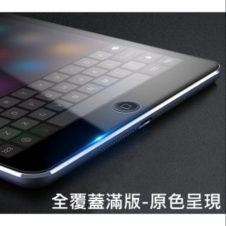 平板電腦 通用 鋼化玻璃膜 7吋 8吋 9吋 10吋 保護貼 玻璃貼 防刮 防摔