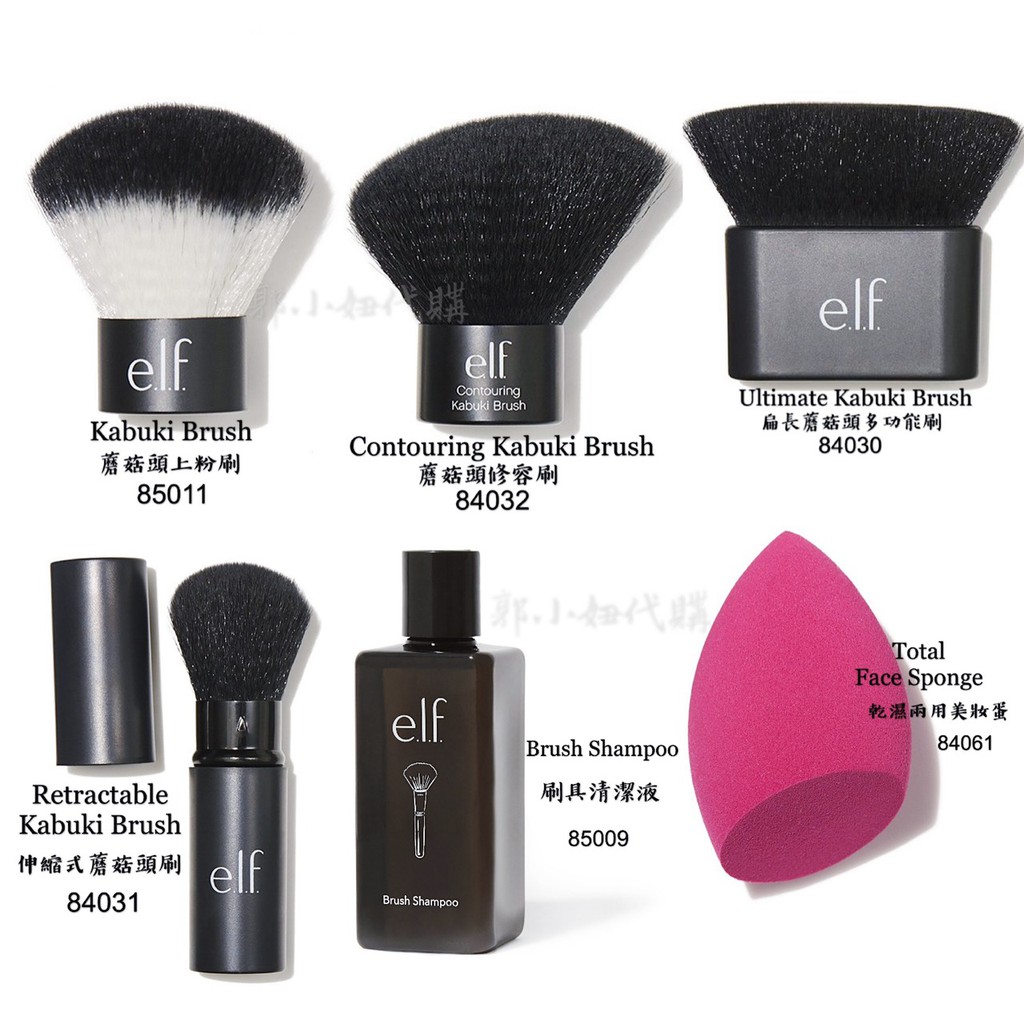 elf brush shampoo