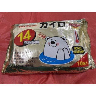 (現貨）臺灣製-快樂小白熊貼式暖暖包10片入