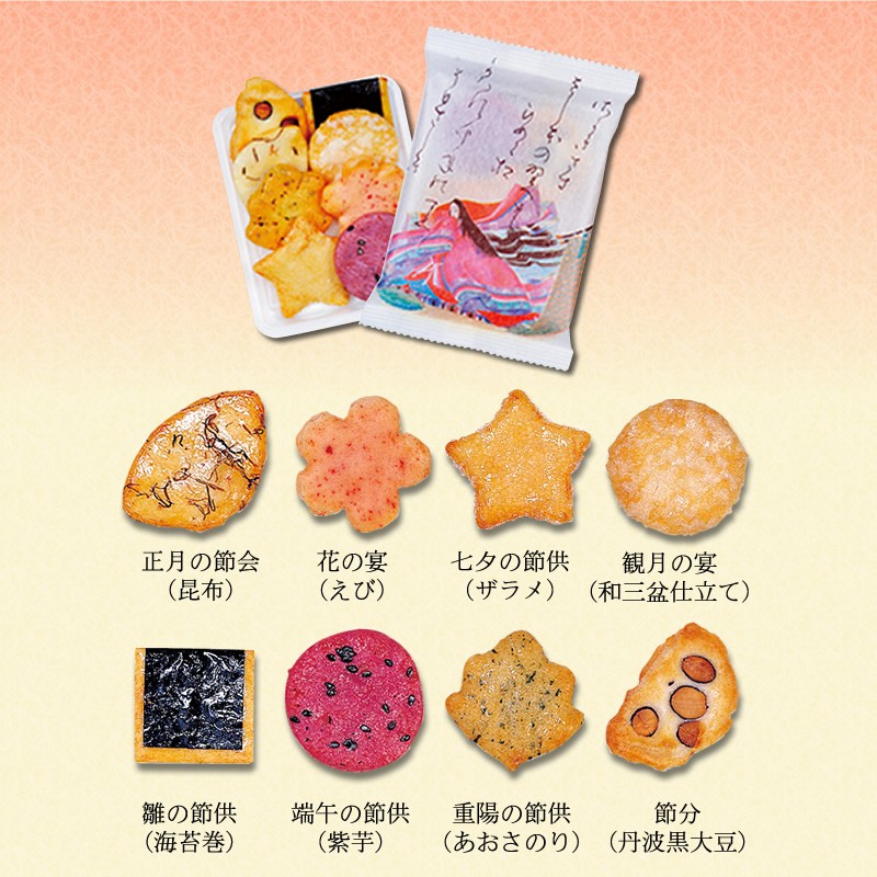 現貨 預購日本小倉米果仙貝 三盆糖口味 海老 鹽味 綜合包 蝦皮購物