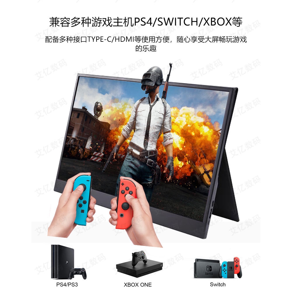 現貨15 6吋便攜式高清電腦觸摸螢幕顯示器支持usb Typec手機hdmi筆電屏幕外接ps4任天堂switch 蝦皮購物