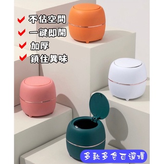 桌上型文青垃圾桶 小垃圾桶 迷你垃圾桶 垃圾桶