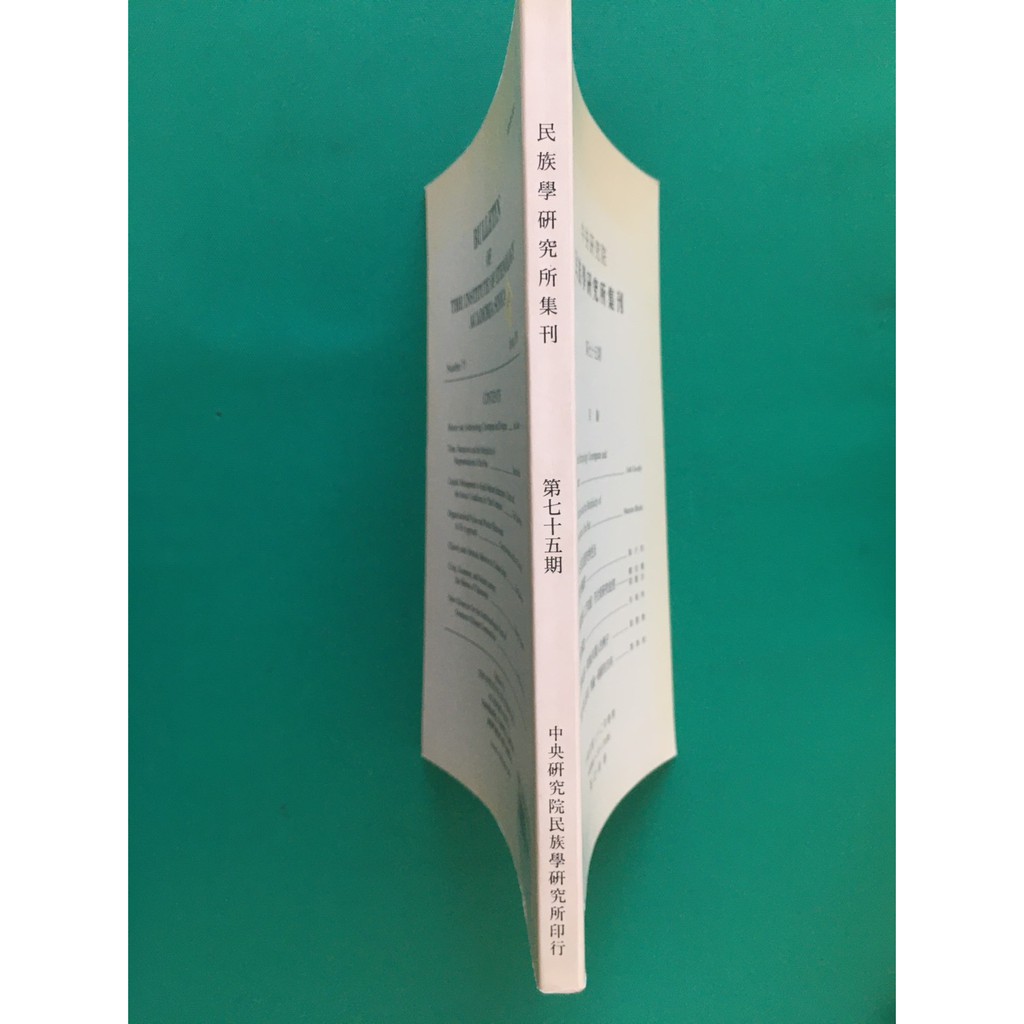 File 蔡英文總統參訪中央研究院民族學研究所博物館及歷史文物陳列館02 Jpg Wikimedia Commons