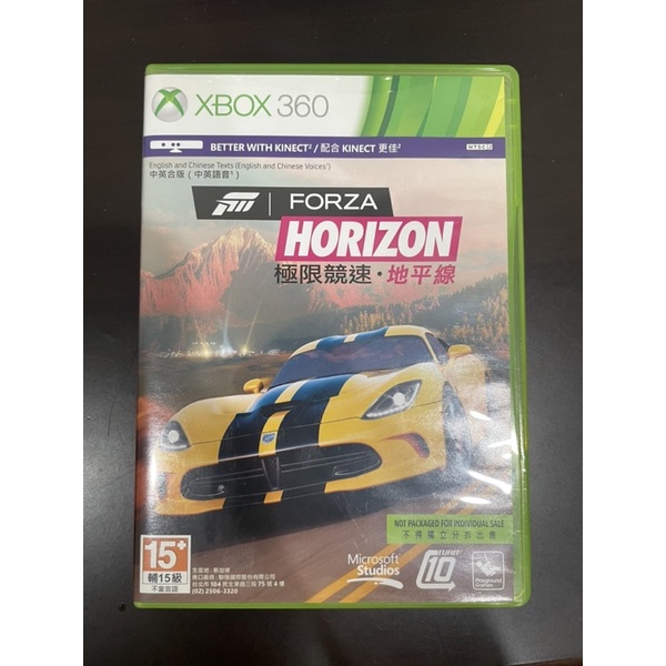 XBOX360 二手 Forza Horizon 極限競速 地平線 中文版 有刮痕 無說明書