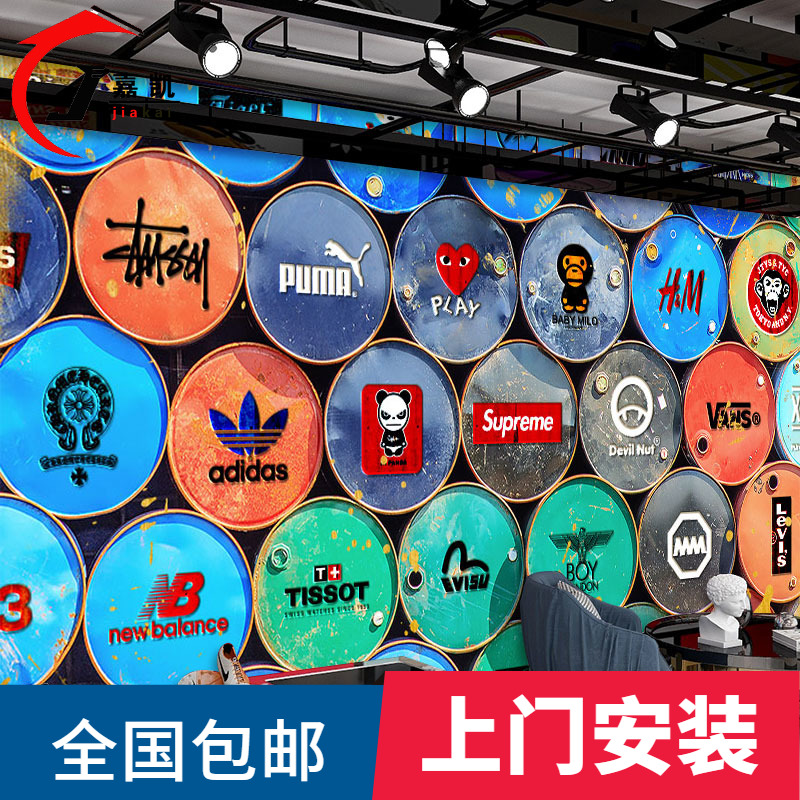 3d潮牌logo牆紙歐美潮流工業風supreme裝飾背景墻男裝服裝店壁紙嬌嬌 蝦皮購物