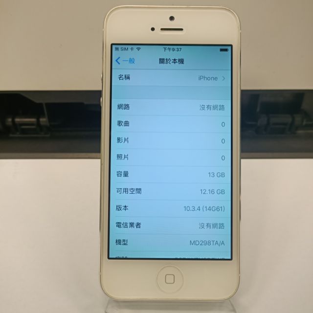 天興通信 蘋果apple A1429 Iphone 5 16gb 銀色iphone5 16g 銀中古二手 蝦皮購物