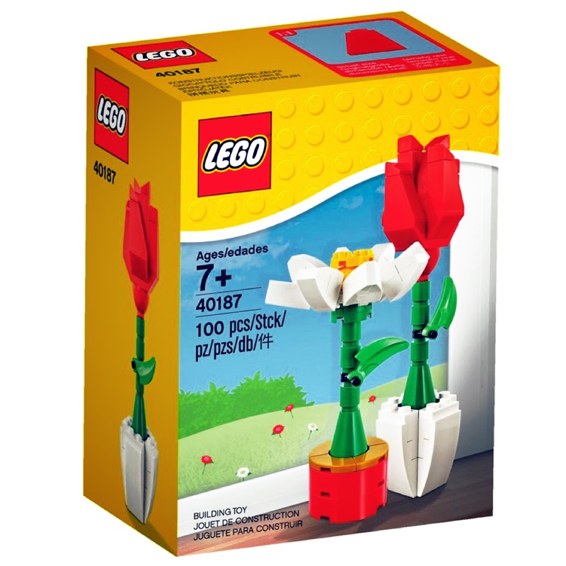 LEGO 40187 鬱金香