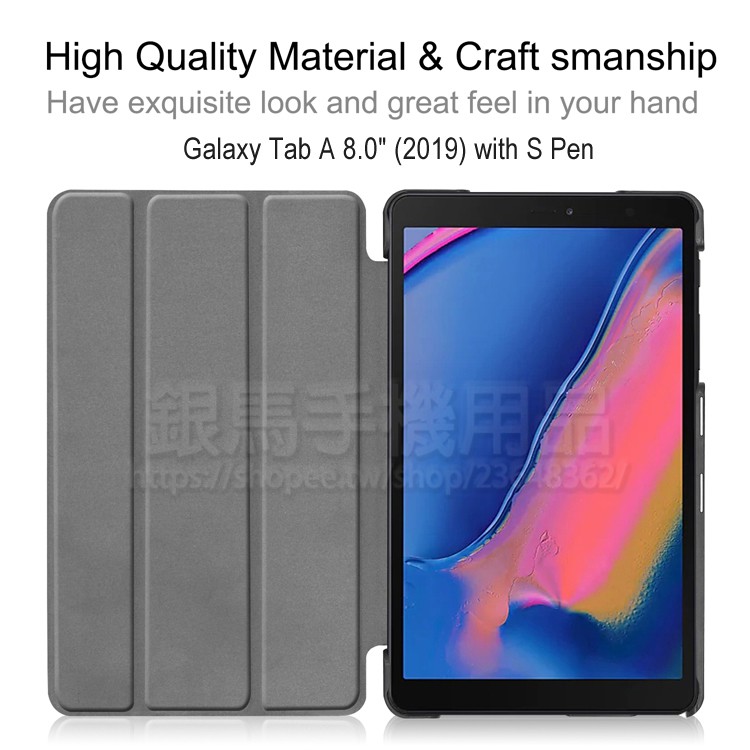 三星 Samsung Tab A 8.0吋 2019 P200/P205 卡斯特保護套 三折側掀皮套/書本式翻頁支架斜立