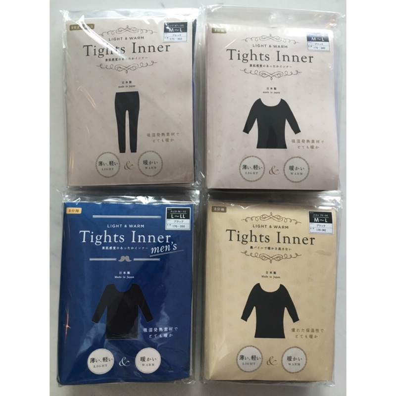 💰這裡最便宜💰現貨秒出 日本製 Tights Inner 日本發熱衣 保暖衣 發熱衣 衛生衣 日本發熱衣 發熱褲