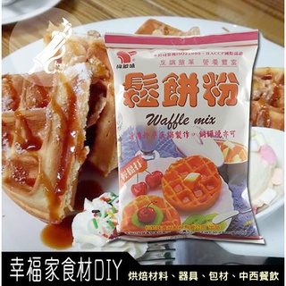 【幸福家】仙知味 鬆餅粉1kg