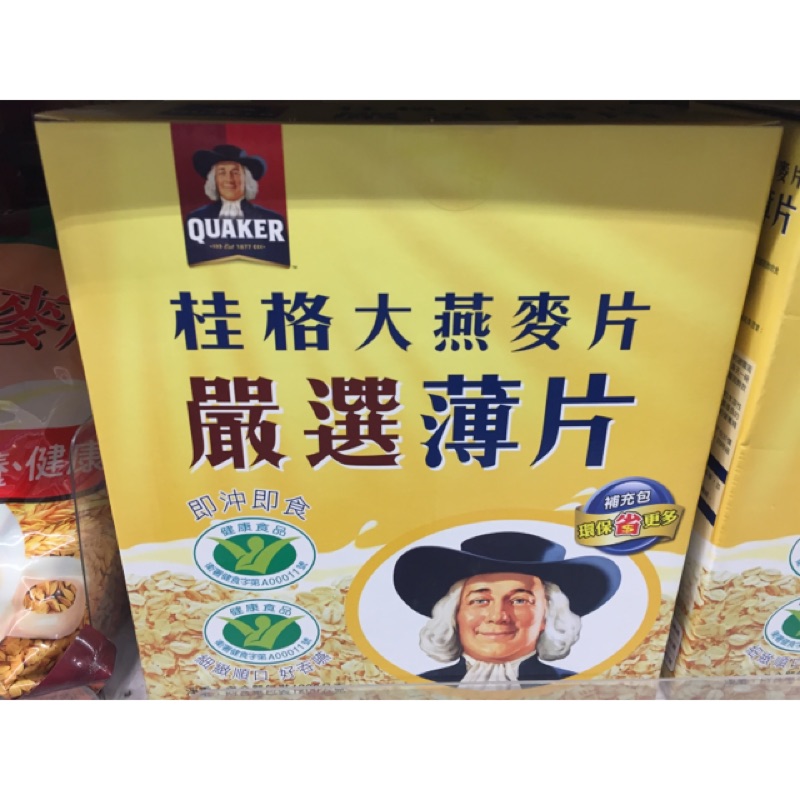 桂格大燕麥片 嚴選薄片（即沖即食）1200g/盒