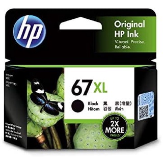 [麗媽日本] HP 原廠 雷射標籤 HP67XL 增量款 墨水匣 HP 67XL