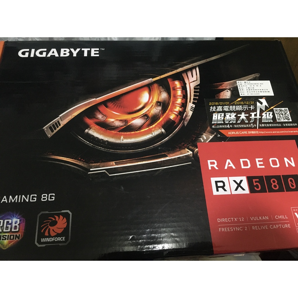 技嘉Gaming RX580 8G 參考:1650 1660 570 470 480 1060 1050ti