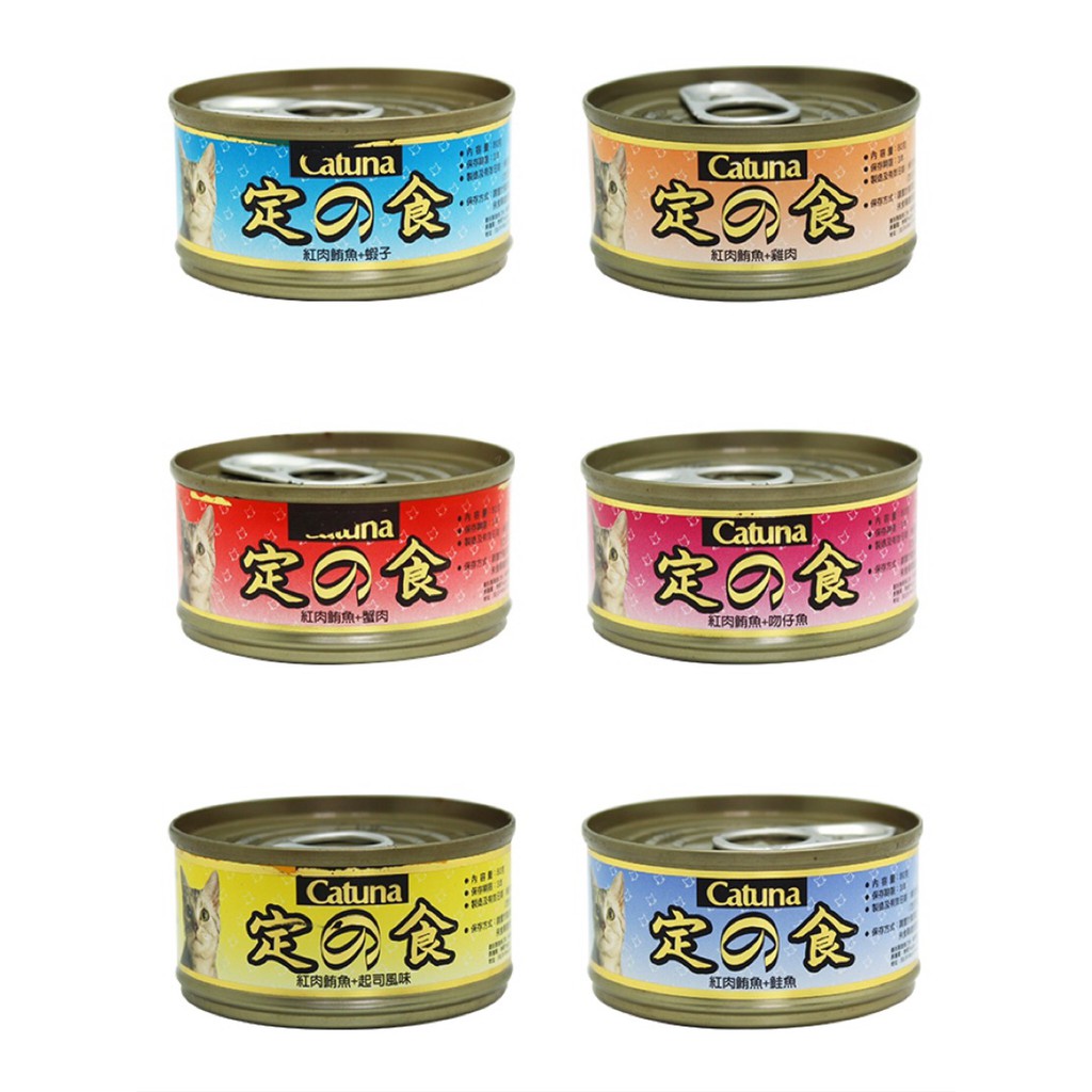 🐝Gucci 《定の食》日本Catuna 🐱 定食貓罐系列多種口味80g/罐 CP值⬆️ 🎏