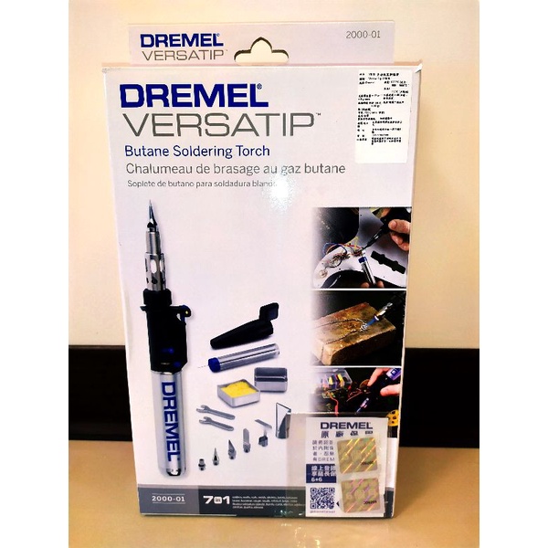 精美 DREMEL 2000 多功能瓦斯烙筆 含稅附發票 全台博世維修中心服務有保障 - 原廠保固