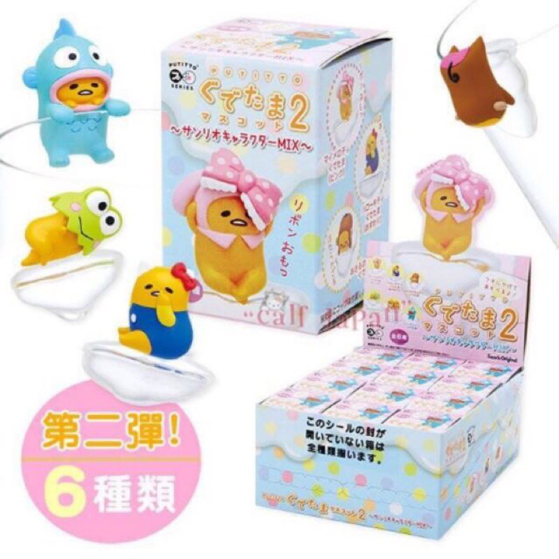 三麗鷗蛋黃哥變裝半魚卵人魚漢頓魚怪大眼蛙杯緣子公仔盒玩 蝦皮購物