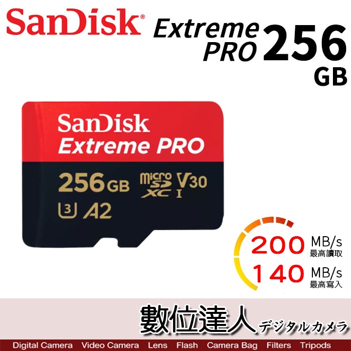 SanDisk Extreme PRO Micro SD 128GB 256GB 200mb U3 SDXC 記憶卡