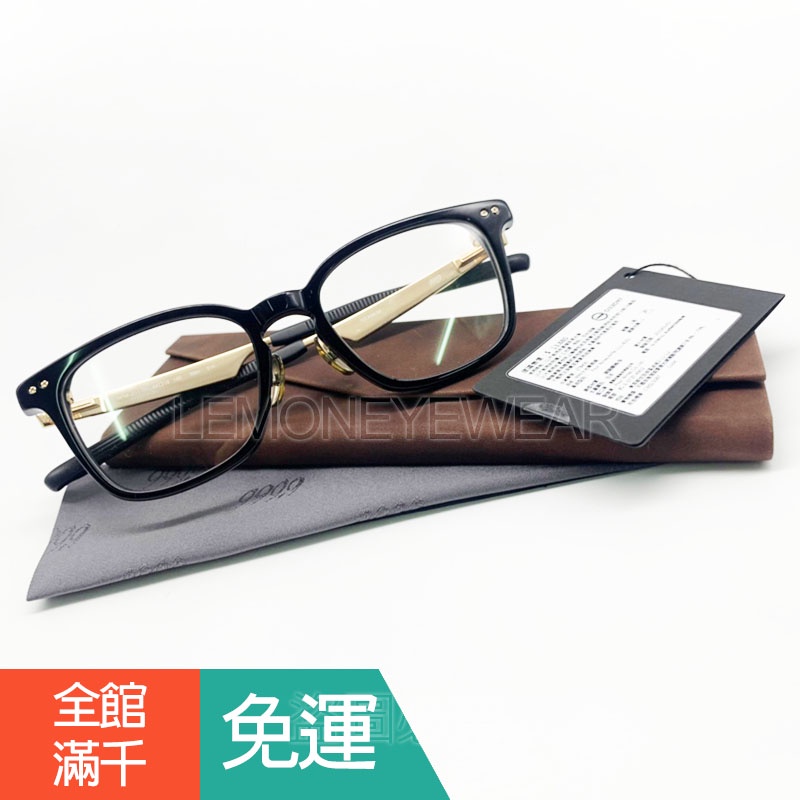 ✅🏆 天皇御用 🏆 [檸檬眼鏡] 999.9 NPM-111 9001 日本製 頂級鈦金屬光學眼鏡 超值優惠
