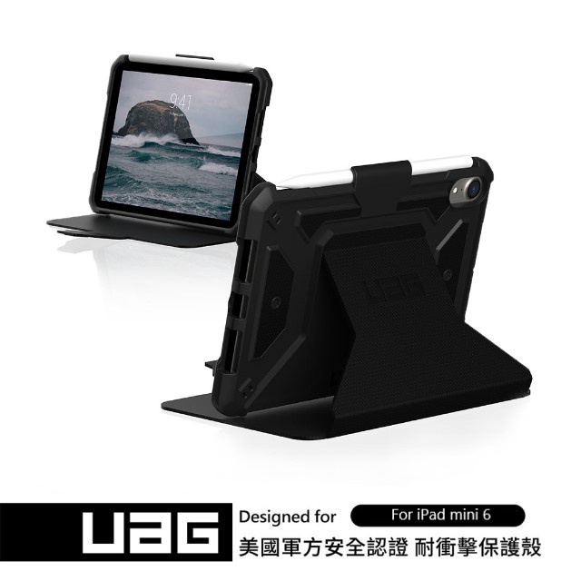 【UAG】iPad mini 6 (2021) 經典款耐衝擊平板掀蓋保護殻