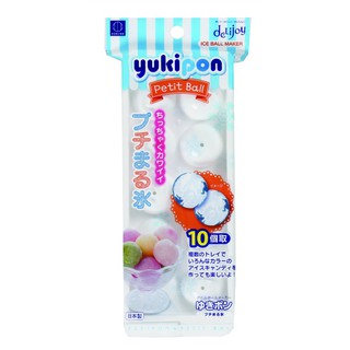 現貨【霜兔小舖】日本製 小久保 球型製冰盒-10球 製冰模型 威士忌.紅酒.飲料.檸檬水 日本代購