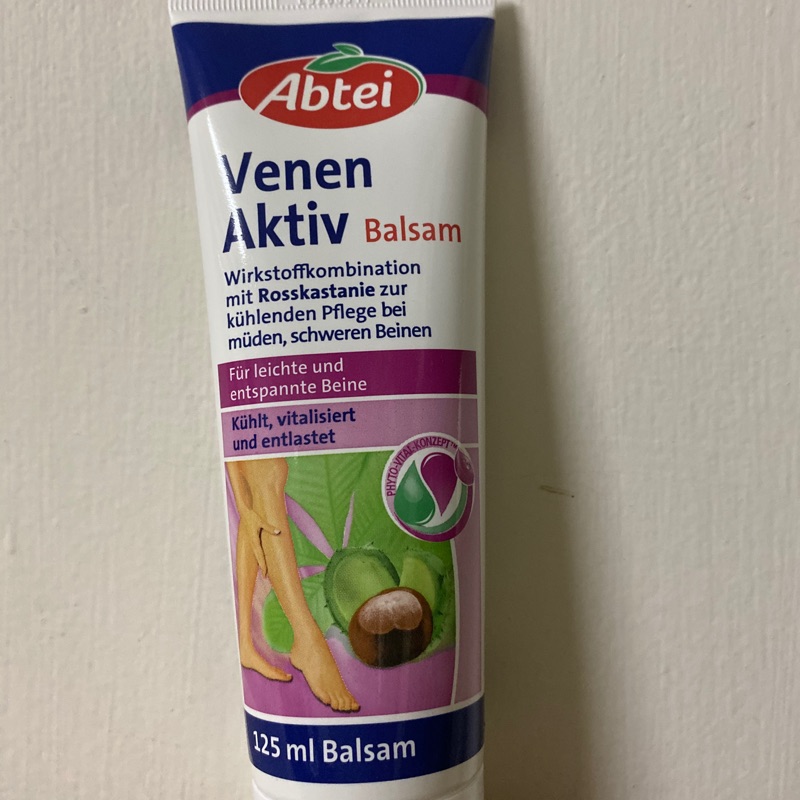 德國Abtei Venen AKtiv 美腿防靜脈曲張軟膏